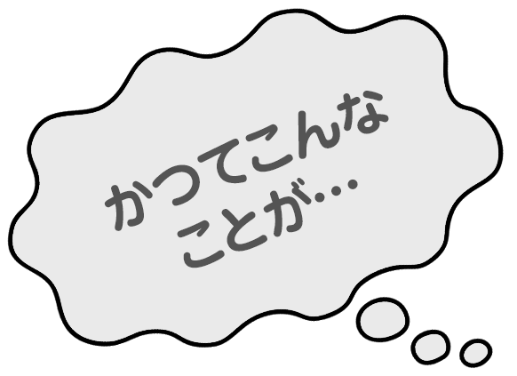 相模原 町田の雨漏り修理 リフォーム専門店 彩ホームプランニング