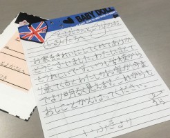 東京都リフォームいぶきさま