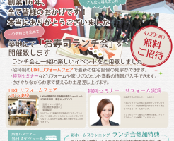 築地ランチ会