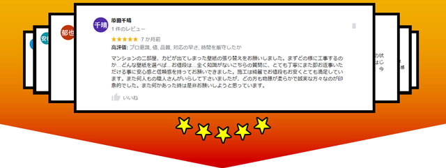 雨漏りを確実に直す秦野 平塚で雨漏り屋根修理事例あり 町田 相模原のリフォーム店